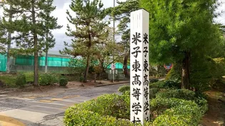 レオパレス瑞穂【102号室】の周辺