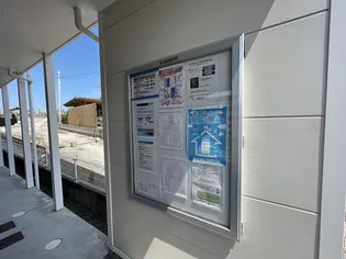 レオパレスハタガサキ【204号室】のその他画像