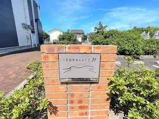 レオパレスペニンシュラA【105号室】のその他画像