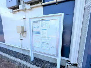 レオパレスペニンシュラA【105号室】のその他画像