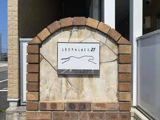 レオパレスシュエット【207号室】のその他画像