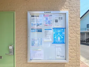 レオパレスシュエット【207号室】のその他画像