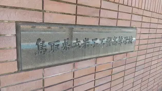 レオパレスシュエット【207号室】の周辺