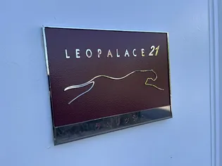 レオパレスチェリッシュ【103号室】のその他画像