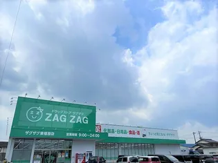 レオパレス大山【106号室】の周辺