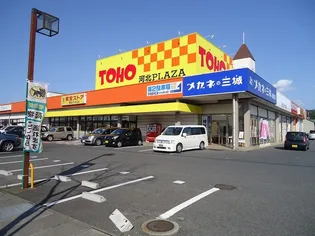 フォレスト・ハハキB【1階】の周辺