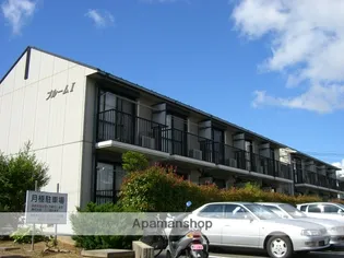 ブルームIの画像