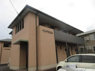 ベルデ北田 A棟【1階】の外観