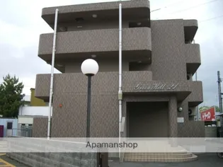 グリーンヒル21の画像