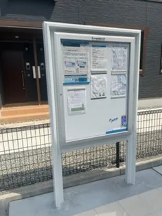 レオネクストステイシー【104号室】のその他画像