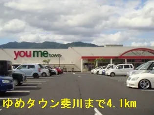 フェリオ B【2階】の周辺