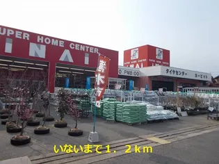 フェリオ B【2階】の周辺