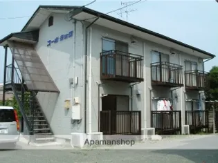 コーポ深町の画像