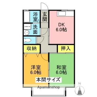 エクセレンス三番館【1階】の間取り