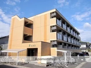 Fハウス【1階】の外観