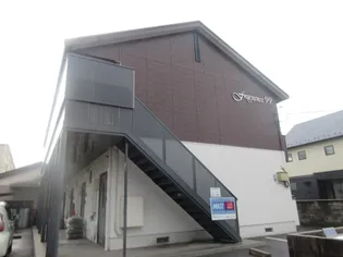 フレグランス99【1階】の外観