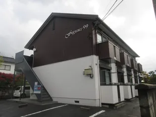 フレグランス99【1階】の外観