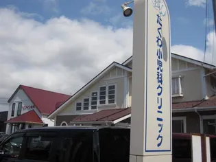 フレグランス99【1階】の周辺