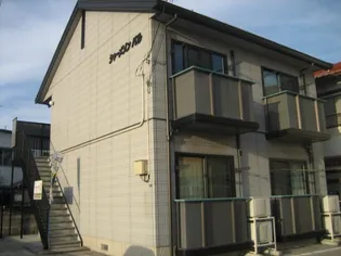 シャーメゾン パルの画像