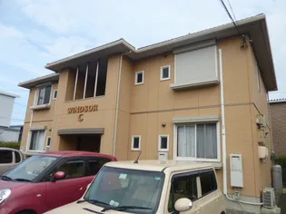 WINDSOR C棟の画像