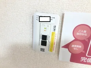 ツインテラスII【3階】のその他画像