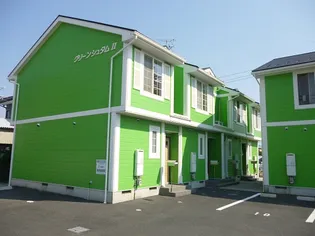 グリーンシュタムIIの画像