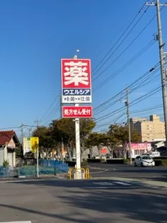 レオパレス結【109号室】の周辺