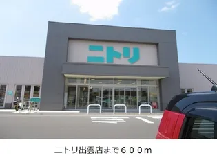 ハピネス B【1階】の周辺