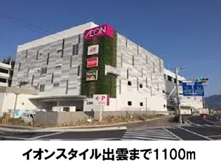 ハピネス B【1階】の周辺