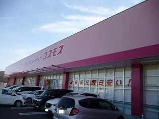 シャリス大津【1階】の周辺