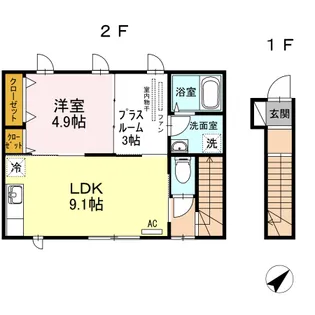 アスティⅡ【2階】の間取り