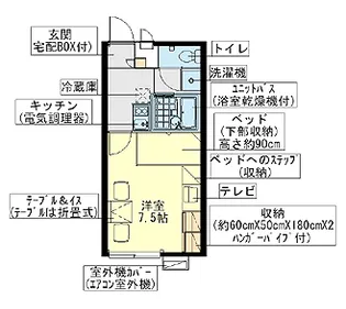 レオパレスやすらぎ【107号室】の間取り