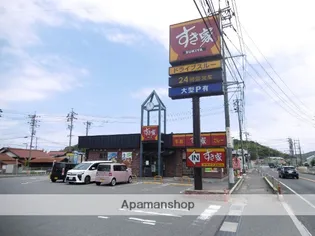 ルミエール十神【102号室】の周辺