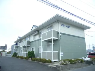 エピーメロン【1階】の外観