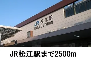 エピーメロン【1階】の周辺