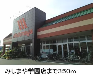 エピーメロン【1階】の周辺