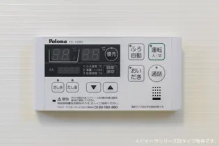 プラシード清水【2階】のその他画像