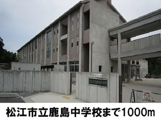 プラシード清水【2階】の周辺