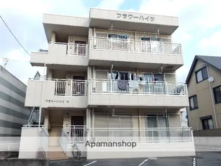 フラワーハイツVIの画像