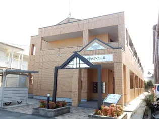 プラッツ ユーIIの画像