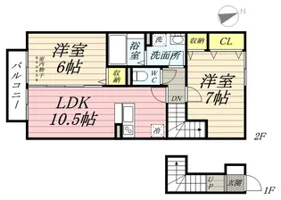 シリウス【2階】の間取り