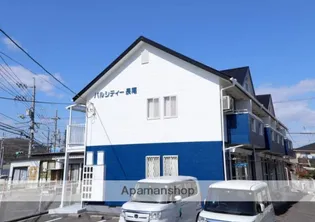 パルシティー長尾の画像