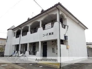 コーポ難波【1階】の外観