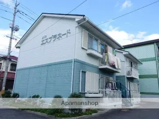 メゾン エスプラネードの画像