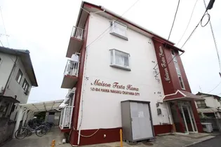 メゾンフェスタ浜【2階】の外観