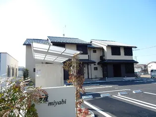 雅【1階】の外観