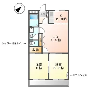 アーマスイズミⅡ【2階】の間取り