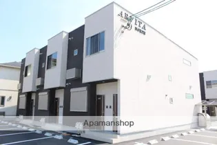 ARVITA NORTHの画像