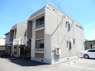 ドミール平野 B棟【2階】の外観