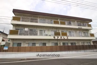 モアパレスの画像